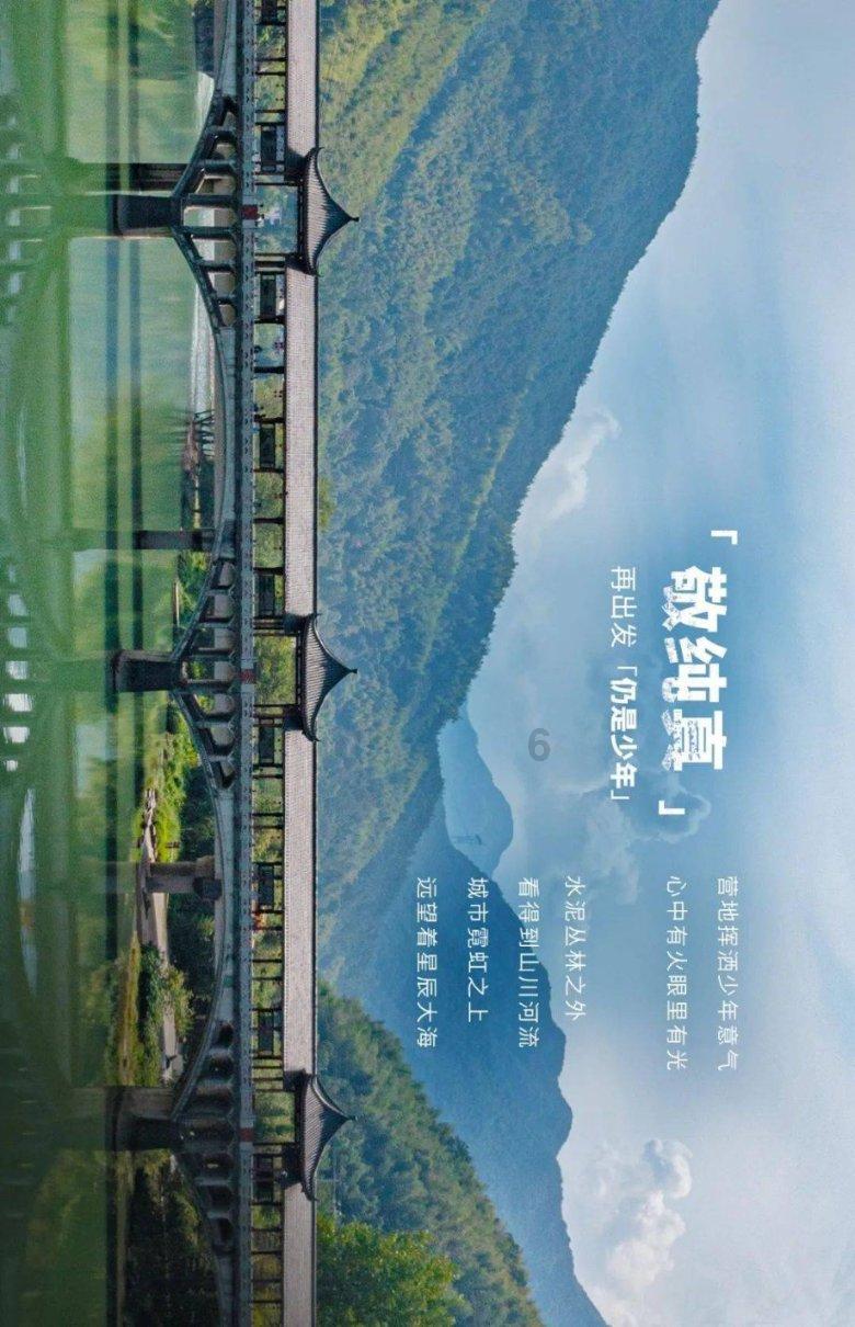 被公司辞退游戏画面