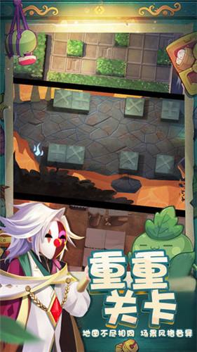 眼镜妞之奇幻冒险