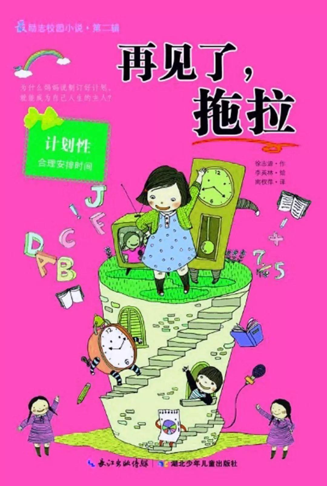 光明大陆