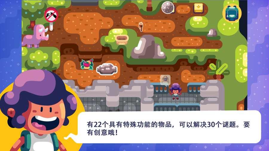 野外生存游戏
