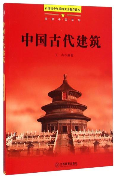 坦克出行